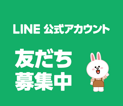 LINE公式アカウント札幌南区イタリアンレストラン「リストランテ　フォレスタ・ビアンカ」
